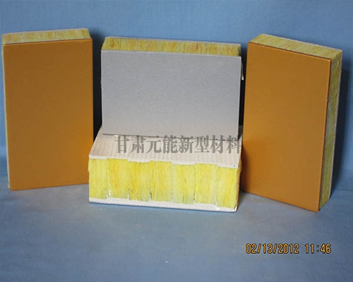 增強(qiáng)覆面巖棉（玻璃棉）板